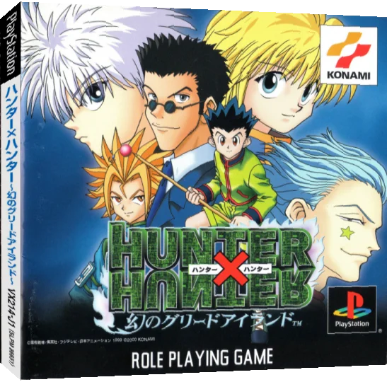 Hunter x Hunter - Maboroshi no Greed Island — box-3D (JP)