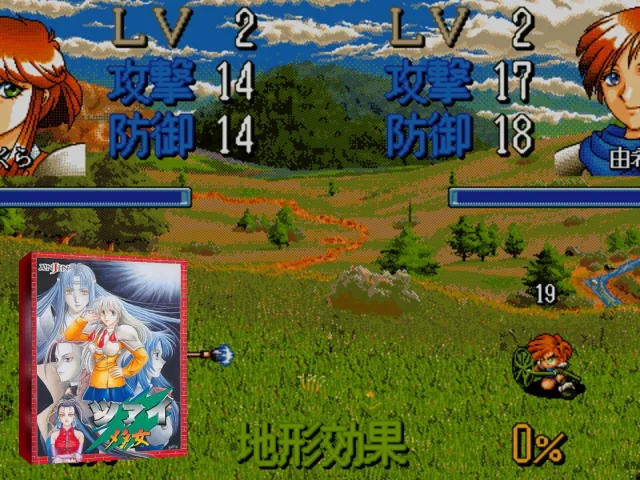 Zai Metajo — mixrbv2 (JP)