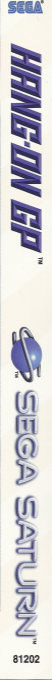 Hang On GP '95 — box-2D-side (US)