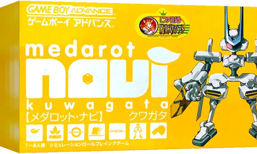 Medarot Navi - Kuwagata — box-3D (JP)