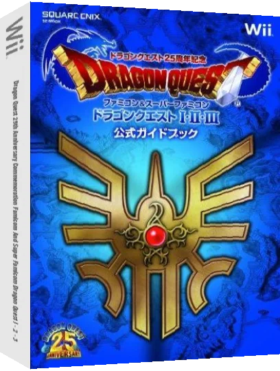 Dragon Quest 25 Shuunen Kinen - Famicom & Super Famicom Dragon Quest I-II-III — box-3D (JP)