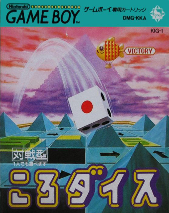 Korodice box art