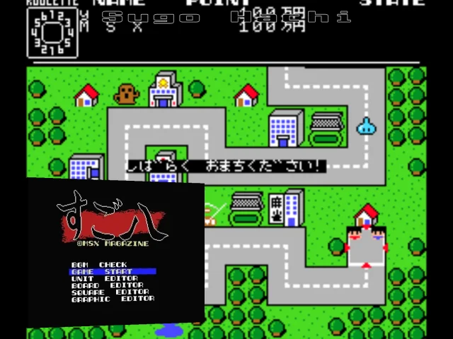 Sugo Hachi — mixrbv2 (WOR)