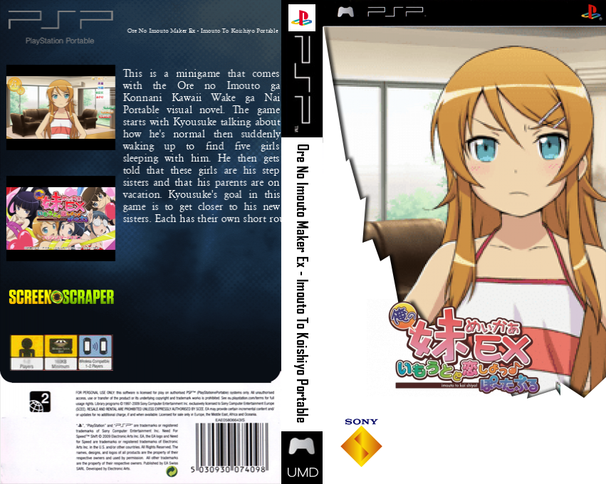 Ore No Imouto Maker Ex - Imouto To Koishiyo Portable — box-texture (SS)