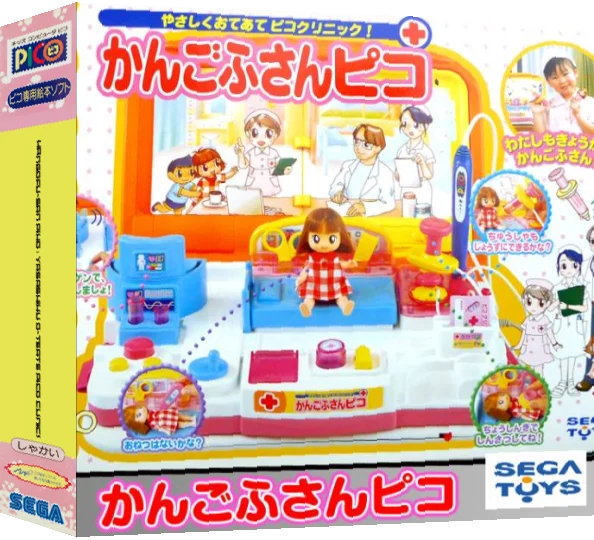 Yasashiku Oteate Pico Clinic! - Kangofu-san Pico — box-3D (JP)