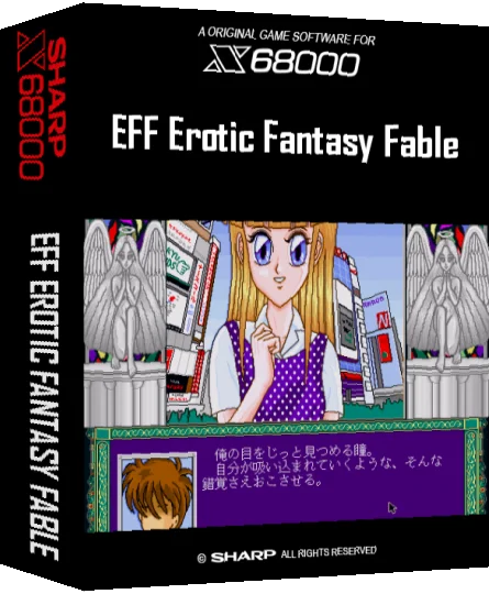 Eff Erotic Fantasy Fable — box-3D (SS)