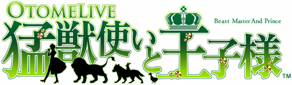 Moujuutsukai to Oujisama — wheel-hd (JP)