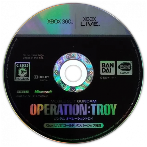 Mobile Suit Gundam - Operation - Troy — support-2D (JP)
