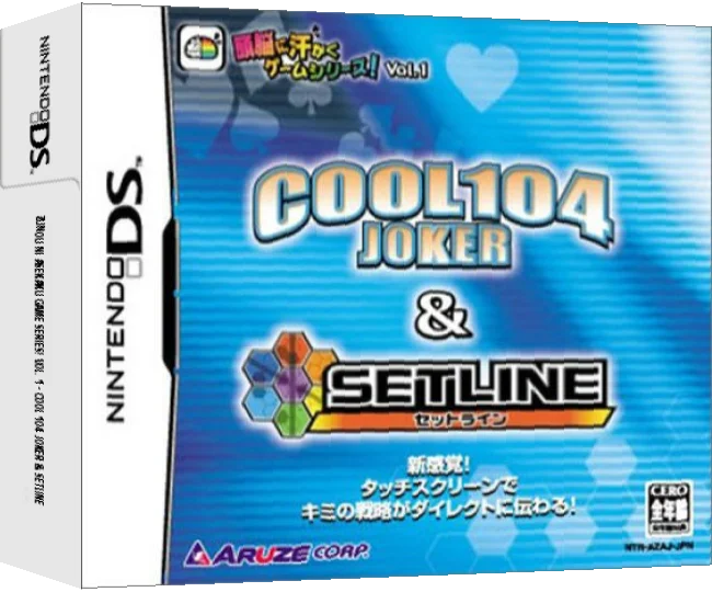 Zunou ni Asekaku Game Series! Vol. 1 - Cool 104 Joker & Setline — box-3D (JP)