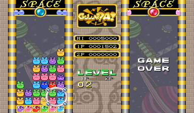 Gulun.Pa — ss (JP)