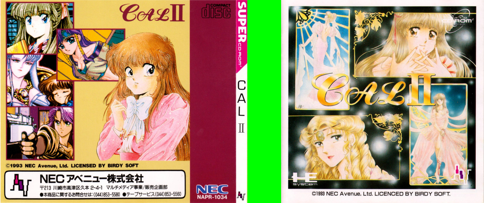CAL II — box-texture (JP)