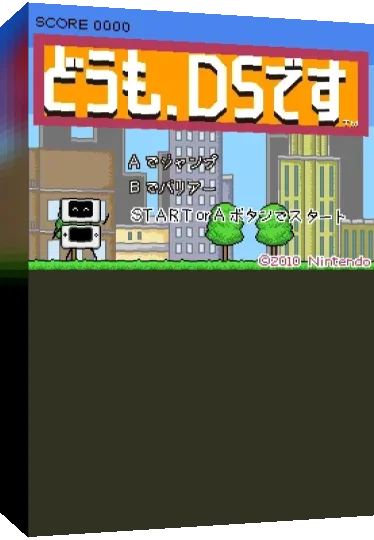 Doumo, DS Desu — box-3D (JP)