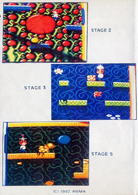 Frantic — box-2D-back (EU)