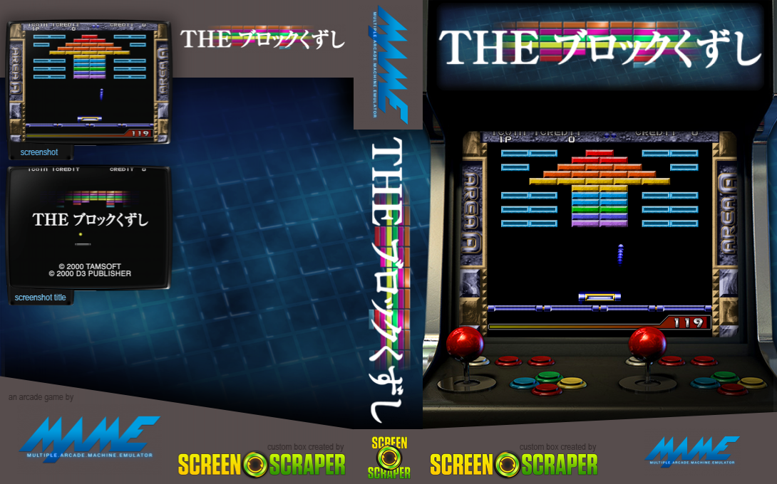 Block Kuzushi, The — box-texture (SS)