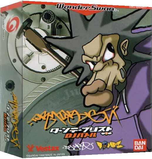 Turntablist - DJ Battle — box-3D (JP)