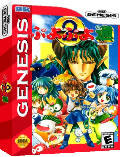 Puyo Puyo 2 — box-3D (US)
