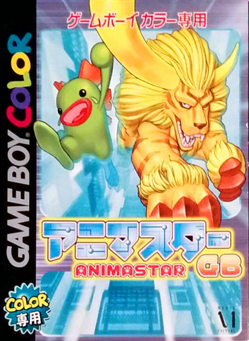 Animastar Gb box art