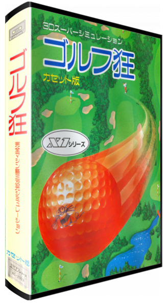 Golf-kyou — box-3D (JP)