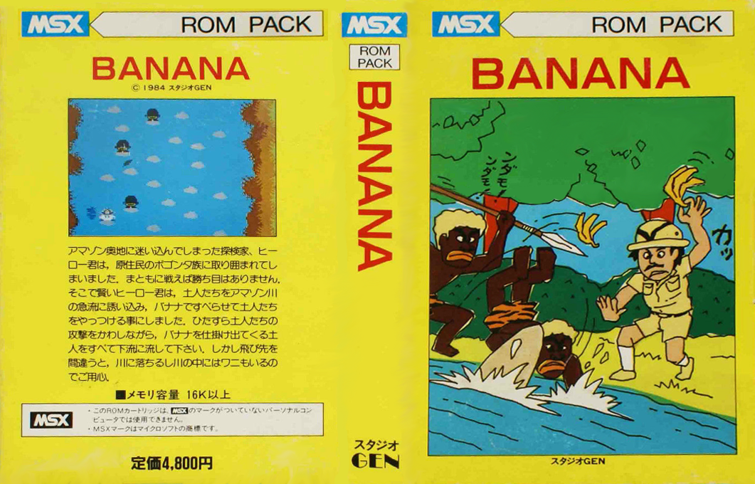 Banana — box-texture (JP)
