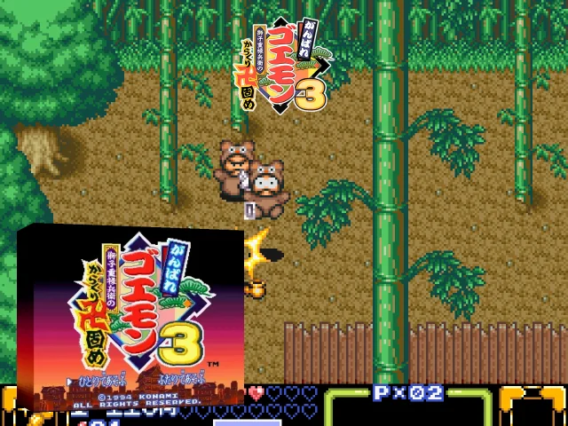 Ganbare Goemon 3 : Shishijuurokube no Karakuri Manji Gatame — mixrbv2 (WOR)