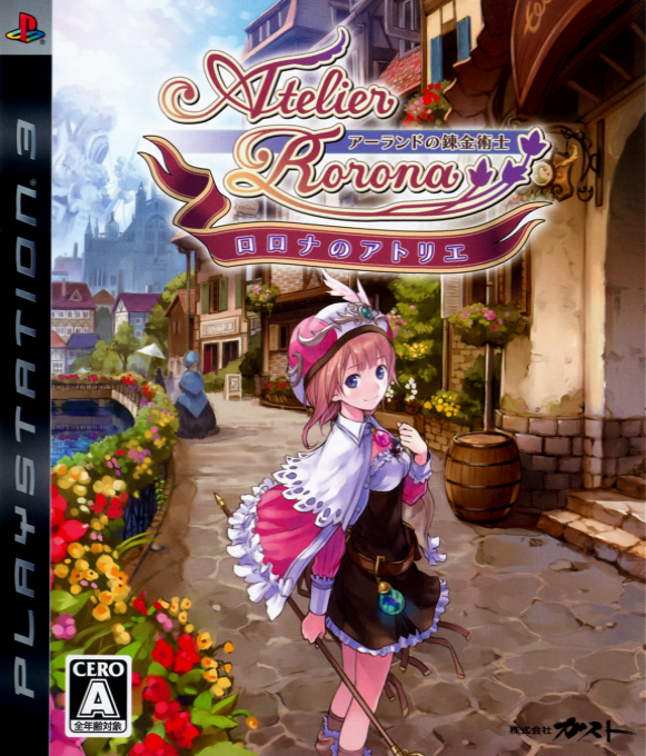 Atelier Rorona - The Alchemist of Arland — box-2D (JP)