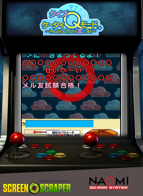 Quiz Keitai Q mode box art
