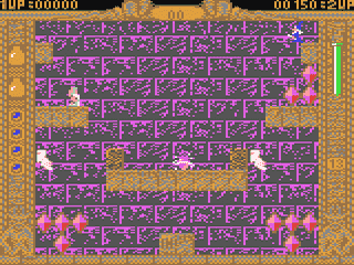 Spherical — ss (EU)