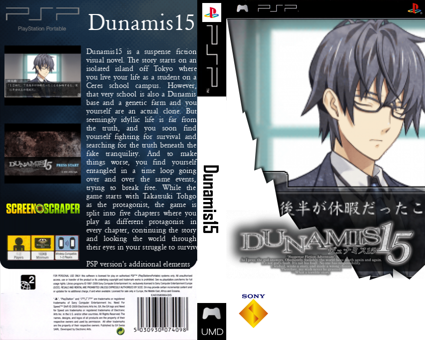 Dunamis 15 — box-texture (SS)