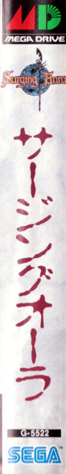 Surging Aura — box-2D-side (JP)