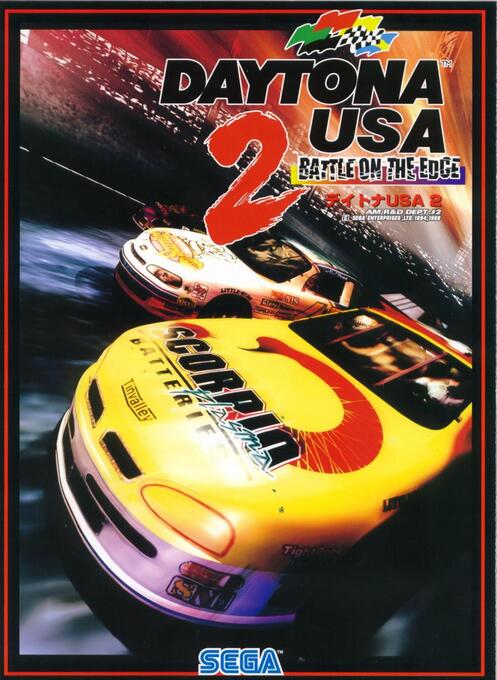 Daytona USA 2: Battle on the Edge — box-2D (JP)