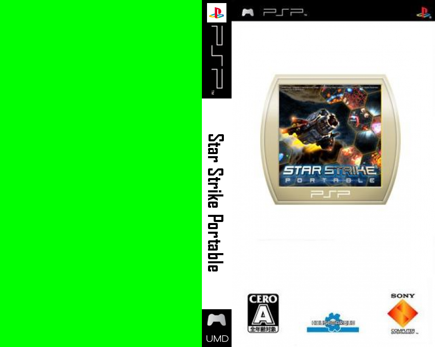 Star Strike Portable — box-texture (JP)