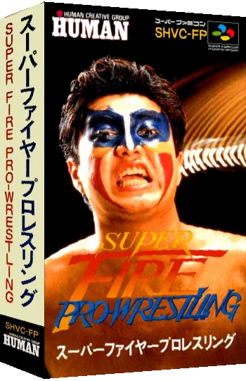 Super Fire Pro Wrestling — box-3D (JP)