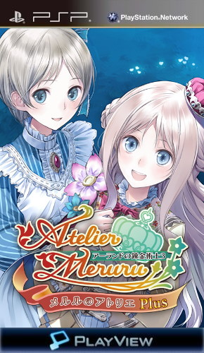 Meruru no Atelier Plus - Arland no Renkinjutsushi 3 - Official PlayView box art