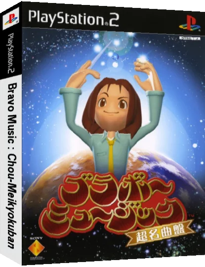 Bravo Music - Chou Meikyoku-ban — box-3D (JP)