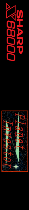 Planet Investor — box-2D-side (SS)