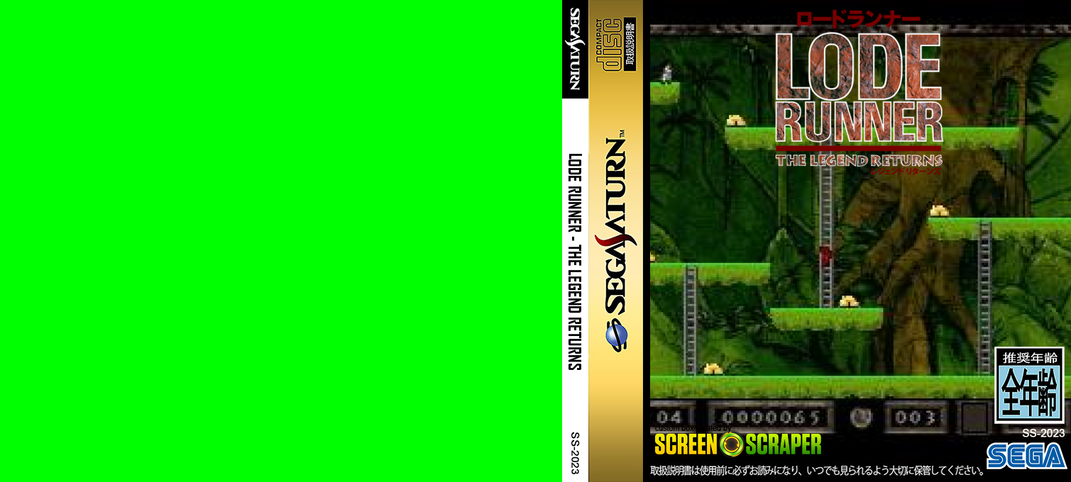 Lode Runner - The Legend Returns — box-texture (SS)