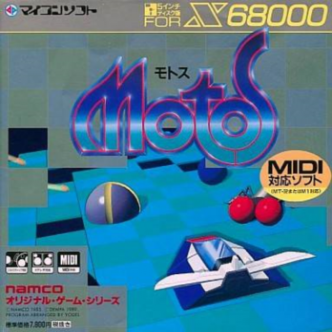 Motos box art