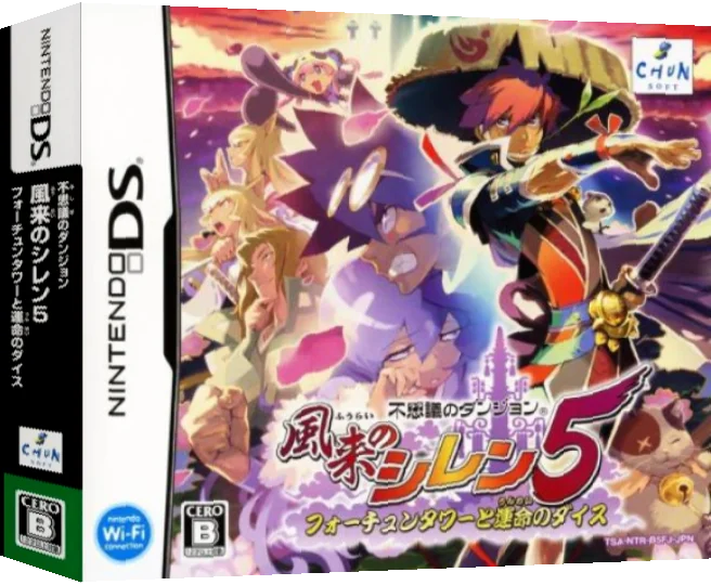 Fushigi no Dungeon - Fuurai no Shiren 5 - Fortune Tower to Unmei no Dice — box-3D (JP)
