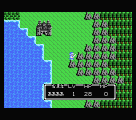 Dragon Quest 2 — ss (JP)
