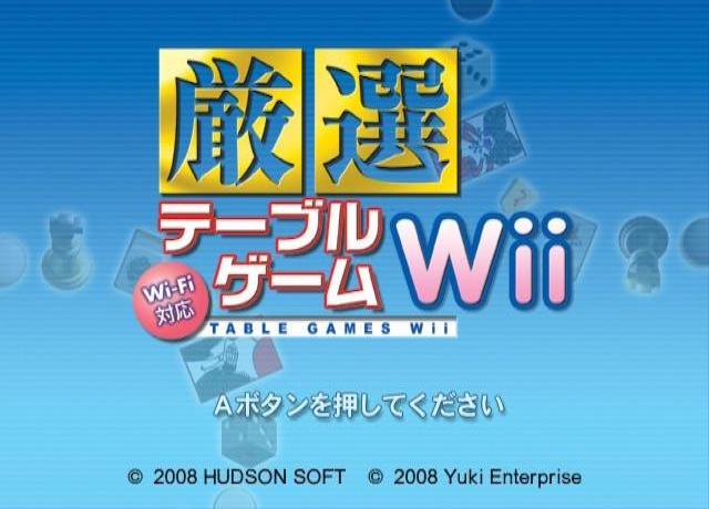 Wi-Fi Taiou : Gensen Table Game Wii — sstitle (JP)