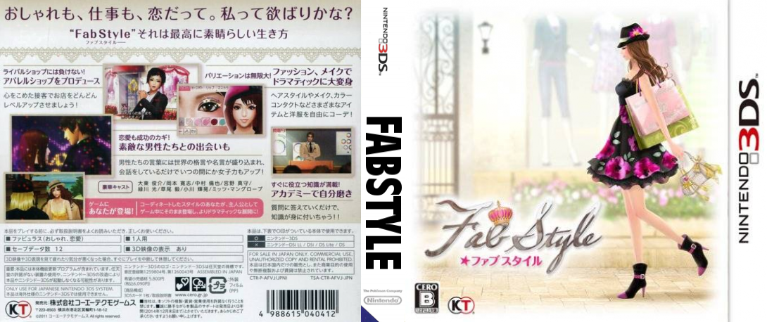 Fabstyle — box-texture (JP)