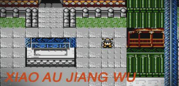 Xiao Au Jiang Wu — support-texture (JP)