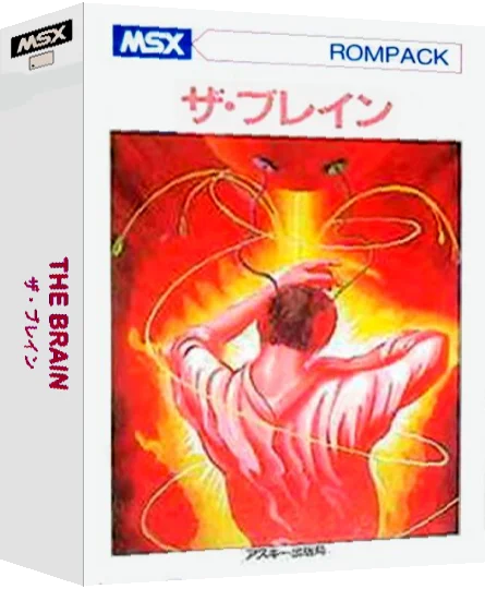 Brain, The — box-3D (JP)