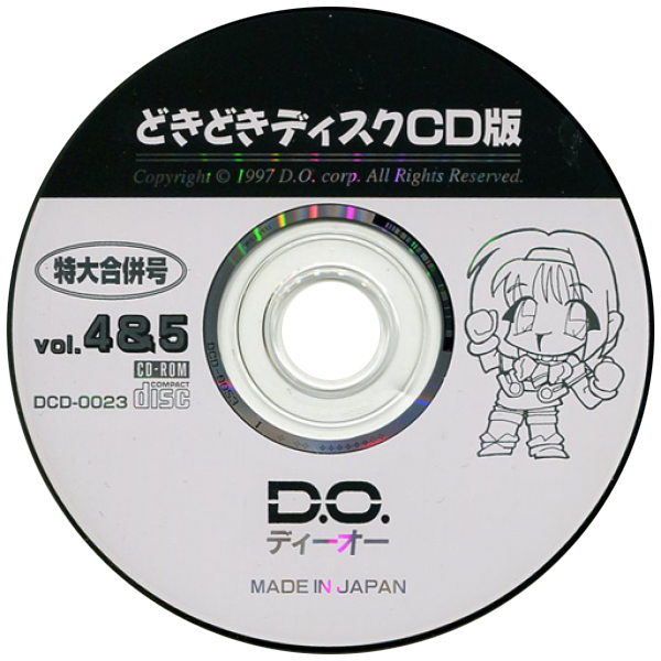 D.O. Doki Doki Disk CD Vol. 4-5 — support-texture (JP)