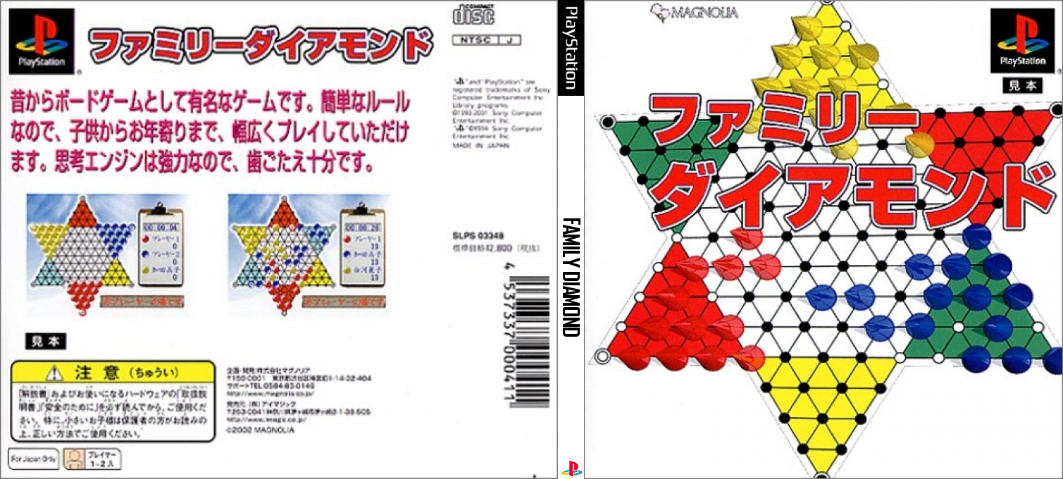 Family Diamond — box-texture (JP)