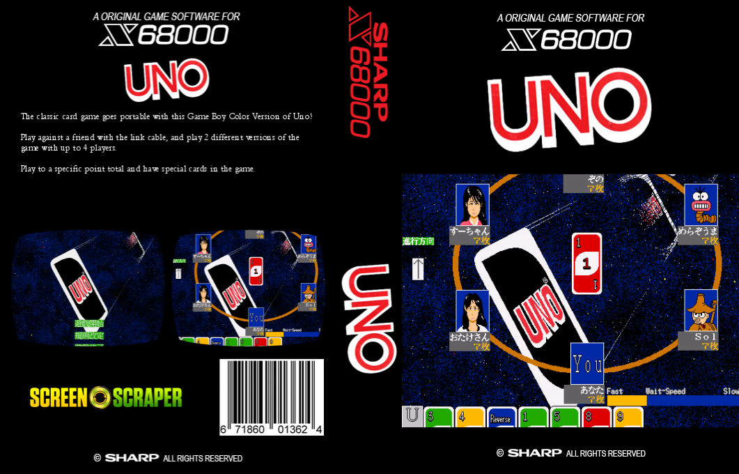 Uno — box-texture (SS)