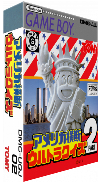 America Oudan Ultra Quiz Part 2 — box-3D (JP)