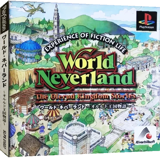 World Neverland - The Olerud Kingdom Stories — box-3D (JP)