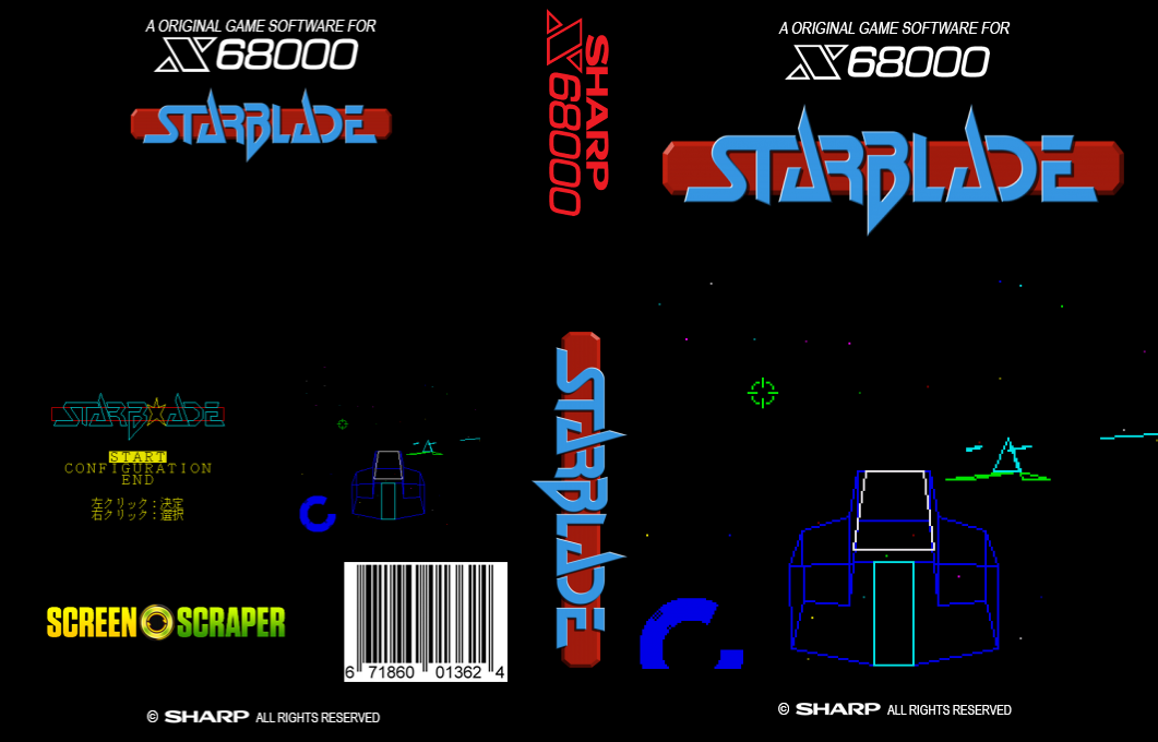 Starblade — box-texture (SS)
