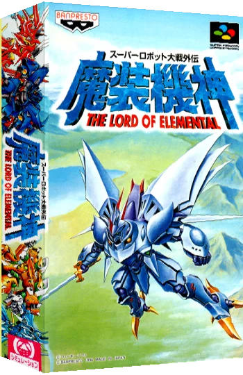 Super Robot Taisen Gaiden - Masoukishin - The Lord of Elemental — box-3D (JP)
